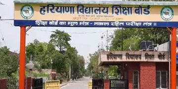 सैकेण्डरी/सीनियर सैकेण्डरी (शैक्षिक व मुक्त विद्यालय) परीक्षा अक्तूबर -2023 के प्रवेश-पत्र हुए लाईव