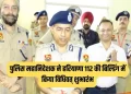 30 नए वर्कस्टेशनों के साथ साइबर सुरक्षा हुई और अधिक प्रभावी, पुलिस महानिदेशक ने हरियाणा 112 की बिल्डिंग में किया विधिवत शुभारंभ