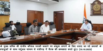 पराली जलाने पर अंकुश लगाने के लिए अधिकारी प्रभावी रणनीति बनाएं – संजीव कौशल