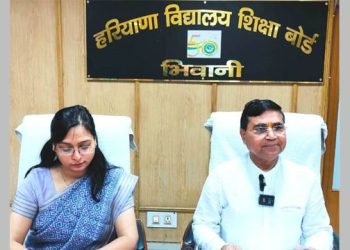 हरियाणा अध्यापक पात्रता परीक्षा हेतु आवेदन आज से हुए लाईव