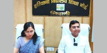 हरियाणा अध्यापक पात्रता परीक्षा हेतु आवेदन आज से हुए लाईव