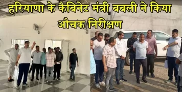 कैबिनेट मंत्री देवेंद्र सिंह बबली ने विभिन्न गांवों में विकास कार्यो का किया औचक निरीक्षण