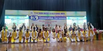 डॉक्टर्स समाज की सेवा को दें प्राथमिकता : राज्यपाल