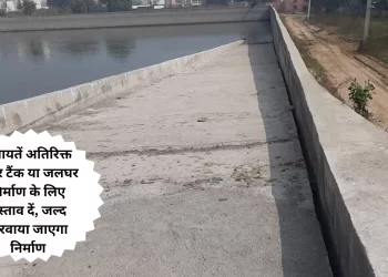पंचायतें अतिरिक्त वाटर टैंक या जलघर निर्माण के लिए प्रस्ताव दें, जल्द करवाया जाएगा निर्माण- डॉ. बनवारी लाल