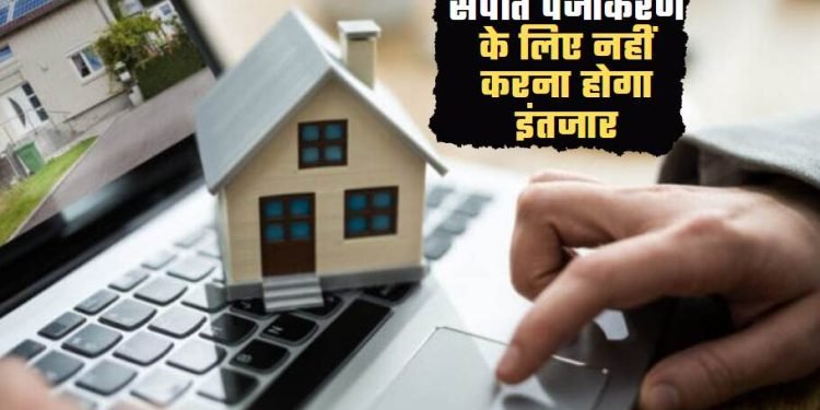 पंजीकरण अधिनियम, 1908 की धारा 17 और 18 के तहत संपत्तियों के हस्तांतरण के दस्तावेजों के पंजीकरण के उद्देश्य से हरियाणा में प्रत्येक उप-मंडल को एक उप-जिला के रूप में किया गठित