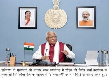 ई- संजीवनी से भारत में डिजिटल स्वास्थ्य का युग आया- मुख्यमंत्री मनोहर लाल