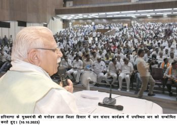 हरियाणा में घरों के ऊपर से गुजरने वाली बिजली लाइन हटाई जाएगी – मुख्यमंत्री मनोहर लाल