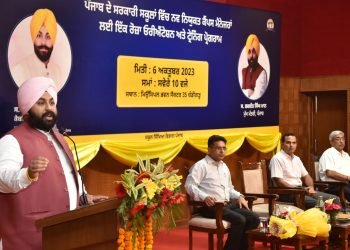 कैंपस मैनेजरों की नियुक्ति से बदलने लगी स्कूलों की नुहार : हरजोत सिंह बैंस