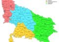 UP Divided in Four States