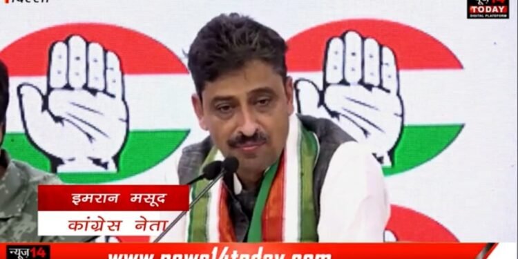 Imran Masood On Ram Mandir News 