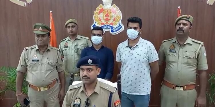 Murdered Cousin by Ordering Knife from Amazon