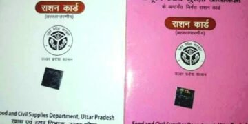 Ration Of UP Digestion Happening In Haryana And Uttarakhand