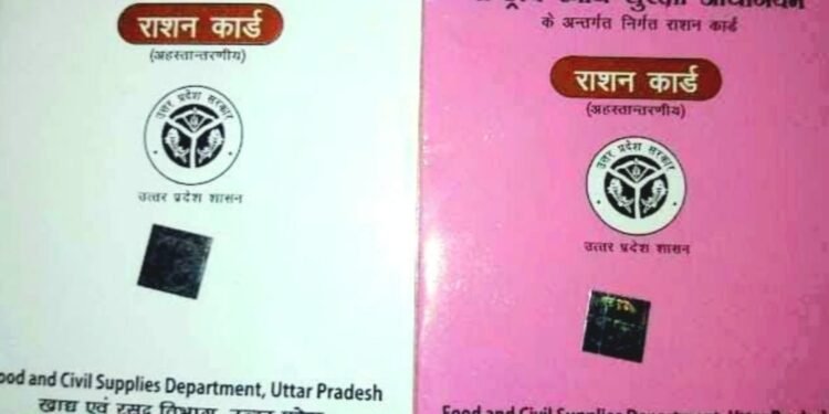 Ration Of UP Digestion Happening In Haryana And Uttarakhand