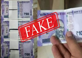 हरियाणा पुलिस तथा भारतीय रिजर्व बैंक ऑफ इंडिया द्वारा नकली नोटों की पहचान तथा नियंत्रण को लेकर राज्य स्तरीय प्रशिक्षण कार्यक्रम आयोजित