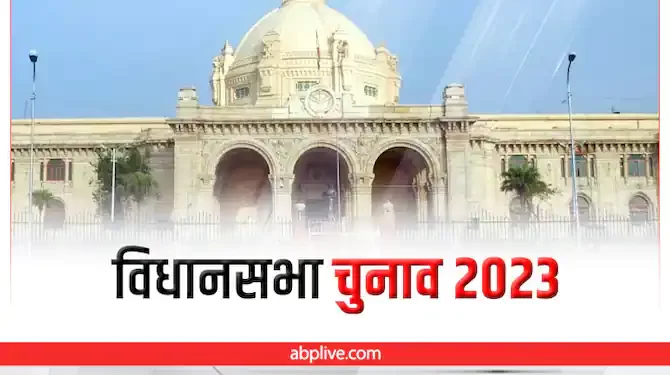 हरियाणा सरकार ने राजस्थान विधानसभा, 2023 में आम चुनाव के दिन सवेतन अवकाश की घोषणा की