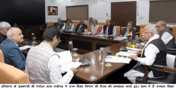 हरियाणा के सभी विश्वविद्यालय बुनियादी ढांचे के विकास को बढ़ावा देने के लिए अपने एलुमनी नेटवर्क को करें सक्रिय – मुख्यमंत्री मनोहर लाल