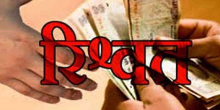 हरियाणा एंटी करप्शन ब्यूरो फरीदाबाद की टीम ने 20 हज़ार रुपये की रिश्वत लेते हेड कांस्टेबल मुस्ताक को रंगे हाथों किया गिरफ्तार