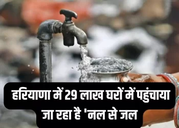 हरियाणा में 29 लाख घरों में पहुंचाया जा रहा है ‘नल से जल’: श्री देवेन्द्र सिंह बबली