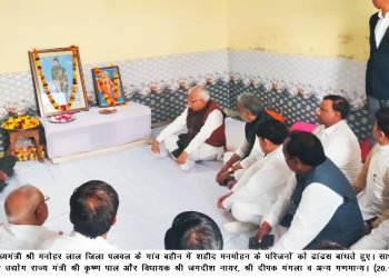 देश के लिए शहीद होना सबसे बड़ा गौरव : मुख्यमंत्री मनोहर लाल