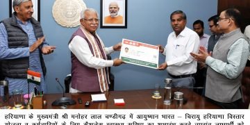 1.80 लाख रुपए से 3 लाख रुपए तक की वार्षिक आय वर्ग के परिवारों को शुरू हुआ आयुष्मान/ चिरायु योजना का लाभ