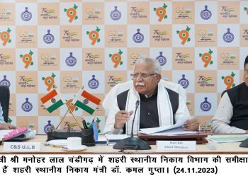 प्रधानमंत्री की विकसित भारत संकल्प यात्रा को हरियाणा में विकसित भारत यात्रा जनसंवाद