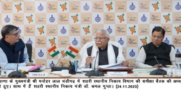 प्रधानमंत्री की विकसित भारत संकल्प यात्रा को हरियाणा में विकसित भारत यात्रा जनसंवाद