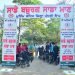“साडे बुज़ुर्ग, साडा मान” मुहिम के अंतर्गत बुज़ुर्गों के लिए लगाए जा रहे हैं राज्य में कैंप- डा. बलजीत कौर  