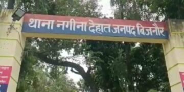 Woman Gang Raped After Robbery Worth Lakhs In Bijnor