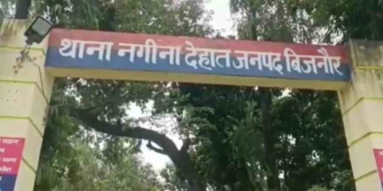 Woman Gang Raped After Robbery Worth Lakhs In Bijnor