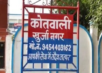 Inspector Absconds Due To Fear Of Arrest