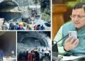 सिलक्यारा में चल रही है रेस्क्यू ऑपरेशन के पल-पल की अपडेट ले रहे मुख्यमंत्री पुष्कर सिंह धामी