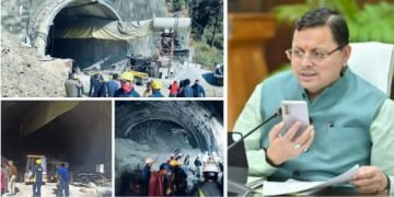 सिलक्यारा में चल रही है रेस्क्यू ऑपरेशन के पल-पल की अपडेट ले रहे मुख्यमंत्री पुष्कर सिंह धामी