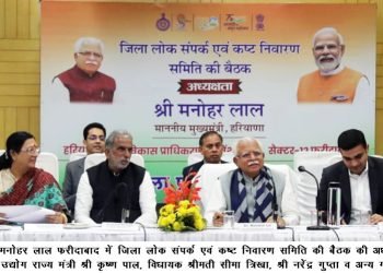 प्रदेश की जनता मेरा परिवार, जनसेवा को लेकर समर्पित भाव से कार्य कर रही सरकार : मुख्यमंत्री मनोहर लाल