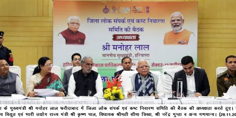 प्रदेश की जनता मेरा परिवार, जनसेवा को लेकर समर्पित भाव से कार्य कर रही सरकार : मुख्यमंत्री मनोहर लाल