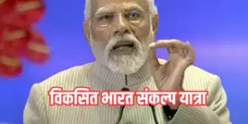 अंत्योदय के सपने को साकार करने के लिए केंद्र और प्रदेश सरकार प्रयासरत-निर्मल चौधरी