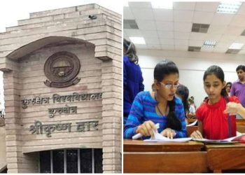 कुरुक्षेत्र विश्वविद्यालय ने जारी की एनईपी 2020 यूजी प्रथम समेस्टर की डेट-शीट