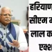लाडवा नगर पालिका के सचिव (अतिरिक्त प्रभार निसिंग नगरपालिका) तुरंत प्रभाव से निलंबित