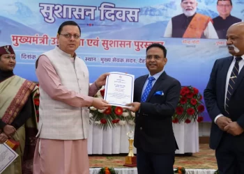 उप मुख्यमंत्री ने गुरूग्राम में आयोजित जिला स्तरीय सुशासन दिवस कार्यक्रम में मुख्य अतिथि के रूप में की शिरकत