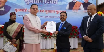 उप मुख्यमंत्री ने गुरूग्राम में आयोजित जिला स्तरीय सुशासन दिवस कार्यक्रम में मुख्य अतिथि के रूप में की शिरकत