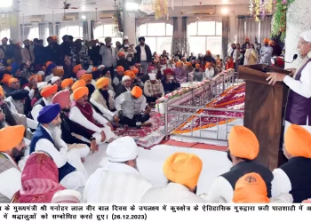 ‘वीर बाल दिवस’ पर मुख्यमंत्री श्री मनोहर लाल ने गुरू गोबिन्द सिंह के साहबजादों की शहादत को किया नमन