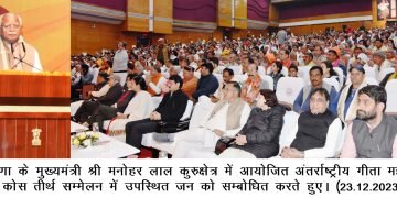 कुरुक्षेत्र के पास पीपली में संत रविदास तथा सिख गुरुओं की स्मृति में स्मारक बनाये जाएंगे : मुख्यमंत्री