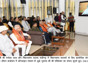 सकारात्मक सोच के साथ प्रदेश का विकास करना ही एकमात्र लक्ष्य:  मुख्यमंत्री मनोहर लाल