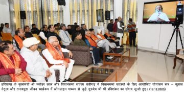 सकारात्मक सोच के साथ प्रदेश का विकास करना ही एकमात्र लक्ष्य:  मुख्यमंत्री मनोहर लाल