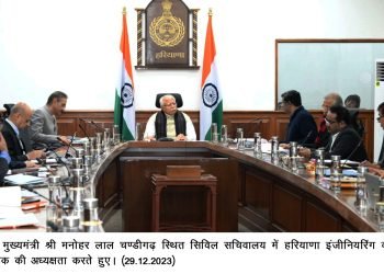 हरियाणा में इंजीनियरिंग कार्यों के लिए ठेकेदारों की राह अब और भी होगी आसान