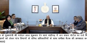 जन संवाद पोर्टल पर दर्ज शिकायतों को लेकर मुख्यमंत्री गंभीर