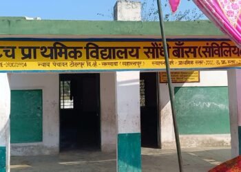 Lest The Baby Get Sick