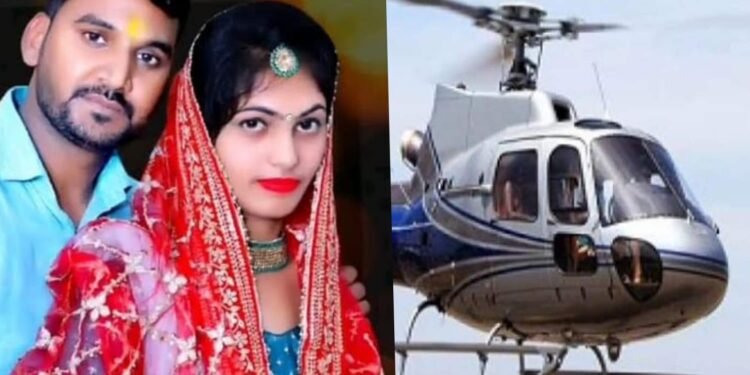 Daughter Farewell in Helicopter