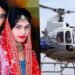 Daughter Farewell in Helicopter