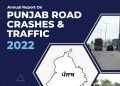  साल 2022 में सडक़ दुर्घटनाओं सम्बन्धी मृत्यु दर में 9.4 फ़ीसदी वृद्धि के देश व्यापक रुझान के उलट पंजाब में सडक़ दुर्घटनाओं सम्बन्धी मौतों में कमी दर्ज  