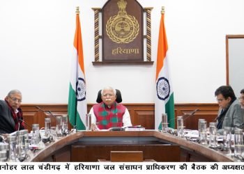 हरियाणा की द्विवार्षिक जल संसाधन कार्य योजना (2023-2025) के धरातल पर आने लगे सकारात्मक परिणाम